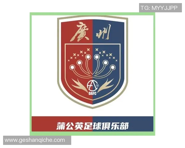 传承足球精神激励年轻一代追求梦想与团结奋斗的力量