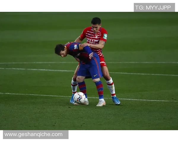 格拉纳达主场迎战巴萨两队争夺西甲关键三分的激烈对决